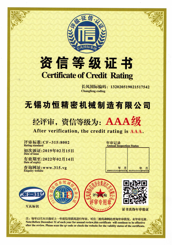 Credit Level Certificate